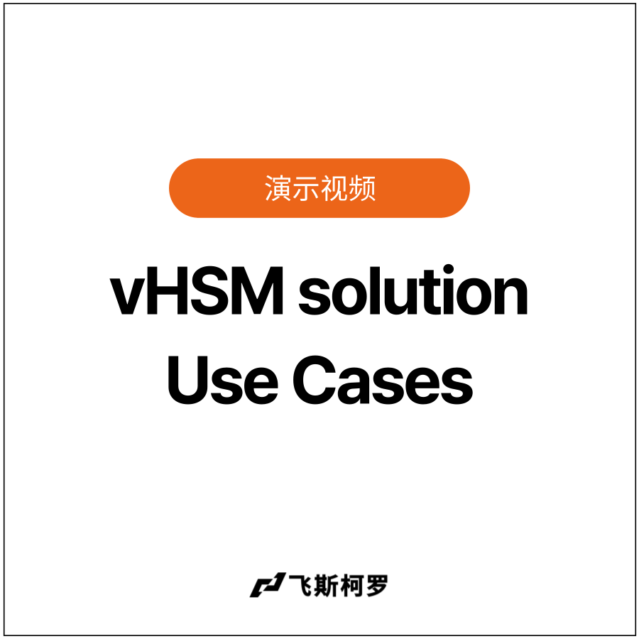 [演示视频] Use Cases 2025 - ENG